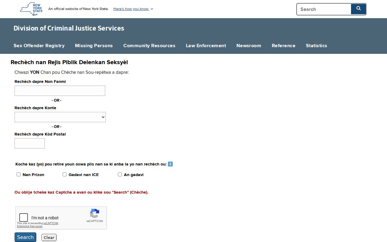 Guilderland resident lookup using the New York Sex Offender Registry search